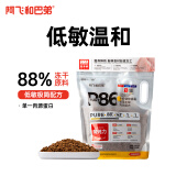 阿飞和巴弟猫粮P86无谷纯鸡肉低敏温和幼猫成猫通用猫粮 2kg