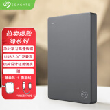 希捷（SEAGATE） 移动硬盘 简系列套装版 USB3.0 2.5英寸 高速便携机械硬盘 兼容WIN MAC PS4 【简】深空灰色 TYPEC线+硬盘包 套装版 1TB