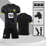 皓娜 足球服套装男皇马儿童阿根廷梅西10球衣比赛球服训练队服DIY定制 23-24多特客场 M 170-175