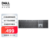 戴尔(DELL)KB700 无线键盘 办公键盘 精巧键盘 低噪高效 USB外接 泰坦灰