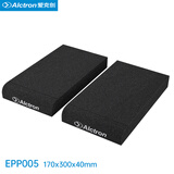 爱克创（Alctron） EPP005/7/8系列监听音箱防震海绵垫减震垫子防震降噪垫海面垫高密度声学海绵垫多角度防震垫 EPP005（一对）适合5英寸音响