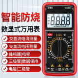 米莱科电工DT9205A+高精度智能万用表数字万能表防烧自动关机便携式家用 ML8902（电池+表笔）推荐购买