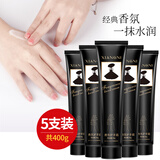 香馜 香氛保湿补水护手霜80g/支滋润保湿四季护手霜 香氛护手霜 400g 5支