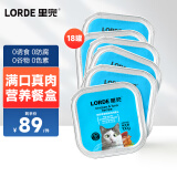 lorde里兜 猫罐头猫零食罐头猫咪零食成猫罐头猫湿粮营养罐头 鲔鱼鸡肉味100gx18罐