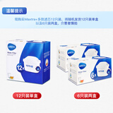 滤水壶滤芯 Maxtra+多效滤芯24只装 过滤器净水器 家用净水器滤芯
