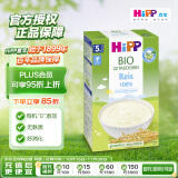 喜宝（HiPP）有机婴儿辅食营养易消化 欧洲原装进口 大米粉米糊200g