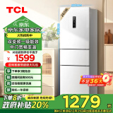 TCL 260升V5三门三温区一级变频节能家用电冰箱白色风冷无霜出租房小户型超薄政府补贴R260V5-C