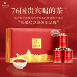 华祥苑乌龙茶国缤茶 牛栏坑正岩牛肉桂特级125g礼盒茶叶礼品