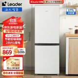 Leader海尔智家冰箱出品 统帅冰箱小型双开门节能省电深冷速冻两门双门电冰箱 低噪家用小冰箱177升