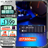 西部数据（WD）2T SSD固态硬盘 M.2接口（NVMe协议） WD_BLACK SN850X RGB炫酷版 AI电脑配件 PCIe Gen4