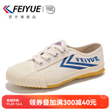 飞跃（Feiyue）官方帆布鞋男鞋女鞋少林魂田径跑步鞋低帮经典情侣休闲运动鞋子男 米蓝 34 偏大一码