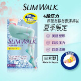 丝翎（SLIMWALK）日本进口塑形睡眠袜女压力袜连裤袜美腿袜长筒袜春秋强压显瘦袜 夏季限定凉感连裤袜4段压力 1双 M M-L