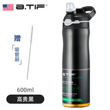btif成人保温杯男女户外健身运动不锈钢水杯便携吸管杯保冷杯