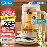 美的（Midea）灵感全自动养生壶316L母婴材质煮茶壶1.5L烧水壶煮茶器花茶壶电热水壶多段控温恒温YSAS1502Pro