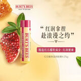 小蜜蜂修护润唇膏保湿补水唇膏滋润天然防干裂无色妆前打底便携男女4.25 石榴味【1支】