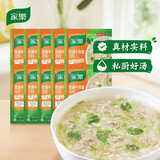 家乐黑椒酸辣汤速食汤冲泡调料汤料包黑胡椒胡辣汤香菇鸡茸西湖牛肉羹 西湖牛肉羹*10袋