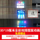 地摊神器led显示屏摆摊滚动走字幕全彩灯箱广告牌USB5V改字 35*19全彩双排图案动画5V