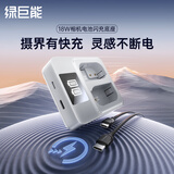 绿巨能（llano）适用松下电池DMW-BLK22相机电池DC-S5 S9 GH6 GH5M2单反数码微单LUMIX s5m2 Panasonic充电仓盒子 【PD18W】双口快充底座