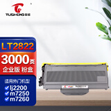 图盛LT2822粉盒适用联想M7205粉盒 7250 LJ2200L M7215 7260 2250N打印机硒鼓粉盒墨粉  LD2922硒鼓墨盒