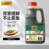 李锦记蒸鱼豉油1.9L 清蒸海鲜白灼汁炒菜提鲜酱油