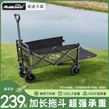 曼迪卡威 X探露联名露营车户外推车野营车营地车手推车折叠野餐车聚拢便携 150L 无刹车 轻便款-橄榄绿 150-230L容量/承重500斤