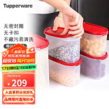 特百惠（Tupperware）MM椭圆组合5件套防潮防虫密封干货储藏多功能五谷杂粮收纳保鲜盒