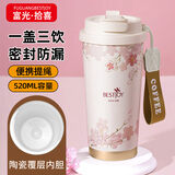 富光拾喜新款陶瓷内胆保温杯男女士高颜值吸管大容量咖啡杯水杯子 白樱花（覆瓷内胆）可刻字520ml赠咖啡勺