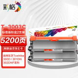 彩格T-3003C粉盒2支装适用东芝Toshiba 300D硒鼓墨盒 301dn粉盒 DP3003墨粉盒302dnf 3003C打印机硒鼓粉盒墨盒