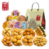 澳丰园 八盒传统糕点零食大礼包 广东澳门手信特产送礼福利团购2030g