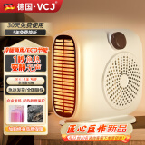 VCJ【德国品牌】取暖器/电暖器/电暖气/取暖电器/暖风机办公室桌面电暖风烤火炉暖脚器电热扇热风机 升级-2S急热/双温控安全