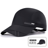 保罗·弗希尼新款帽子男士速干帽户外防晒鸭舌帽登山垂钓遮阳帽休闲透气棒球帽