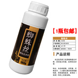 渔家傲蜘蛛丝180g 黑坑偷驴拉丝粉王网状出丝麻团拉丝散炮小药竞技版钓鱼拉大球水母状态剂 蜘蛛丝180g 1瓶