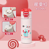 希乐保温杯316不锈钢学生儿童卡通吸管杯户外大容量便携双饮杯子 XB24100KT红色400ml1个