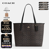 蔻驰（COACH）女士包奢侈品手提单肩包大号托特包CV976【官方授权直供】