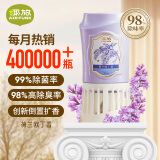 air funk椰放倒置香薰室内香氛空气清新剂厕所除臭神器350ml 荷兰欧丁香