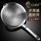 厨贵妃豆浆过滤网筛304不锈钢家用厨房超细漏勺隔渣细网果汁婴儿辅食漏 304豆浆过滤网筛（勺头12CM）