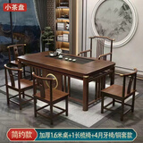 宫弦茶桌茶台一体桌茶几新中式桌椅组合办公室家用客厅阳台小功夫泡水 特价）1.6米明月1梳4月