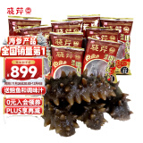 晓芹 大连冷冻即食海参 辽刺参 海鲜水产 1500g35-50只 简装