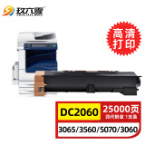 玖六零富士施乐3065粉盒适用IV-DC3560 2060 5070 3060 2560碳粉DocuCentre硒鼓ApeosPort打印复印机墨粉墨盒