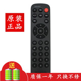 适用于创维网络电视机顶盒子遥控器原正装品通用 T1 T2 T3 Pro puls E200