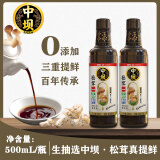 中坝0添加特级酱油松茸一品鲜500ml家用炒菜调料粮食酿造生抽