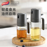太力油壶喷雾瓶油罐控油食用油自动开合瓶液体调料瓶不挂油不漏油 按压喷油壶【180ML】