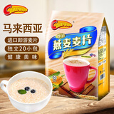可比马来西亚进口可比即溶燕麦片独立小包速溶即食营养代早餐Comywide 700G燕麦麦片