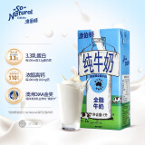 澳伯顿（So Natural）澳大利亚进口牛奶3.3g蛋白质牧场草饲高钙礼盒全脂纯牛奶乳品 1L*12 整箱装 