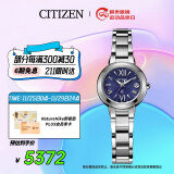 西铁城（CITIZEN）手表女日韩表xC系列光动能日显钢带时尚送礼物ES9430-54L