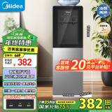 美的（Midea）饮水机家用 上置式冷热双用立式 办公室小型 双旋钮钢化玻璃门 YD1318S-X【制冷+制热】