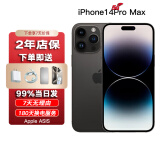 【24期免息0首付】苹果iPhone14ProMax苹果14promax A16资源手机 【14ProMax 深空黑】6.7英寸 128GB 未激活【性价比推荐】