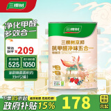 三棵树漆（SKSHU）京粹抗甲醛净味五合一墙面漆5L【调色漆 厂家直送】订制品