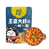 槐店王婆大虾火锅底料香辣虾串串香 五香口味200g*1袋