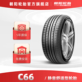 朝阳(ChaoYang)轮胎 静音抓地型轿车汽车轮胎 C66系列 215/50R17 95W